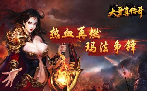 传奇世界私服：​装备10星级与15星级对于鞭尸属性增加