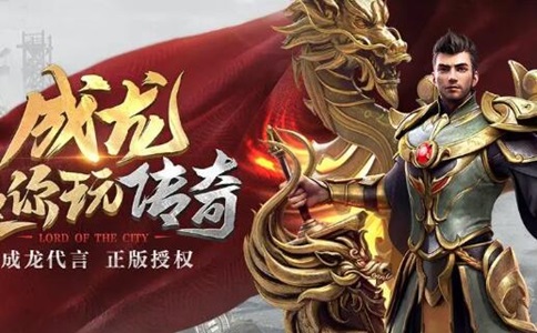 新开传奇网站起步最快的职业：武士职业属第一