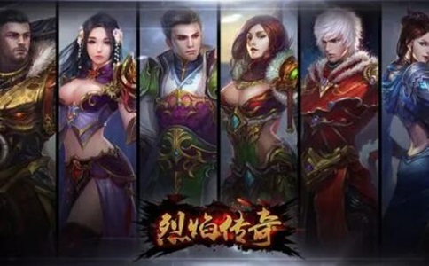 散人玩家心中最受欢迎的新开传奇游戏