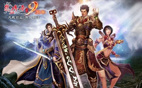 666sf今日新开传奇：五羊逍遥领地传奇攻略