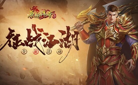 传奇开服网站：盛世铭文龙霸天传奇攻略